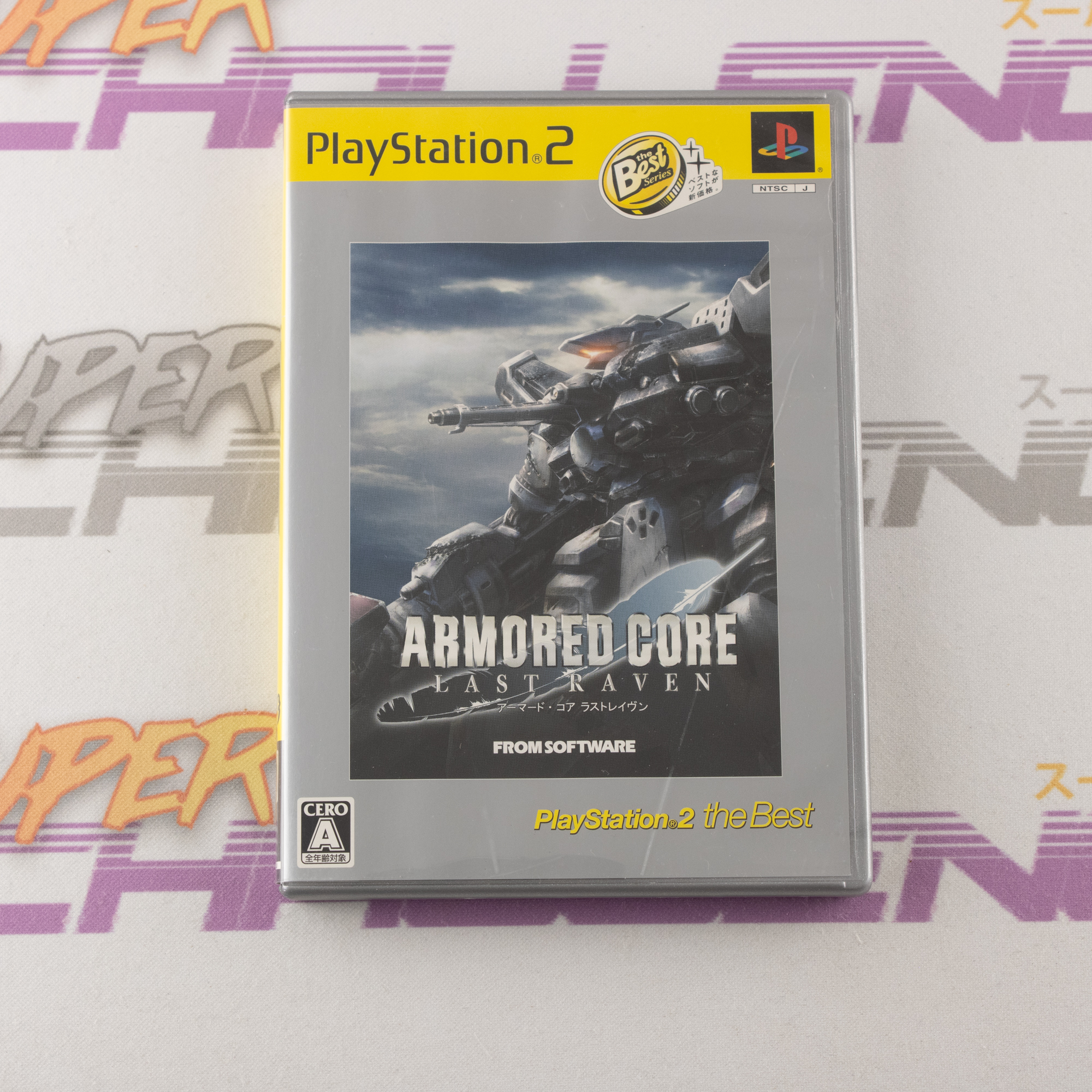 Armored Core: Last Raven (The Best)