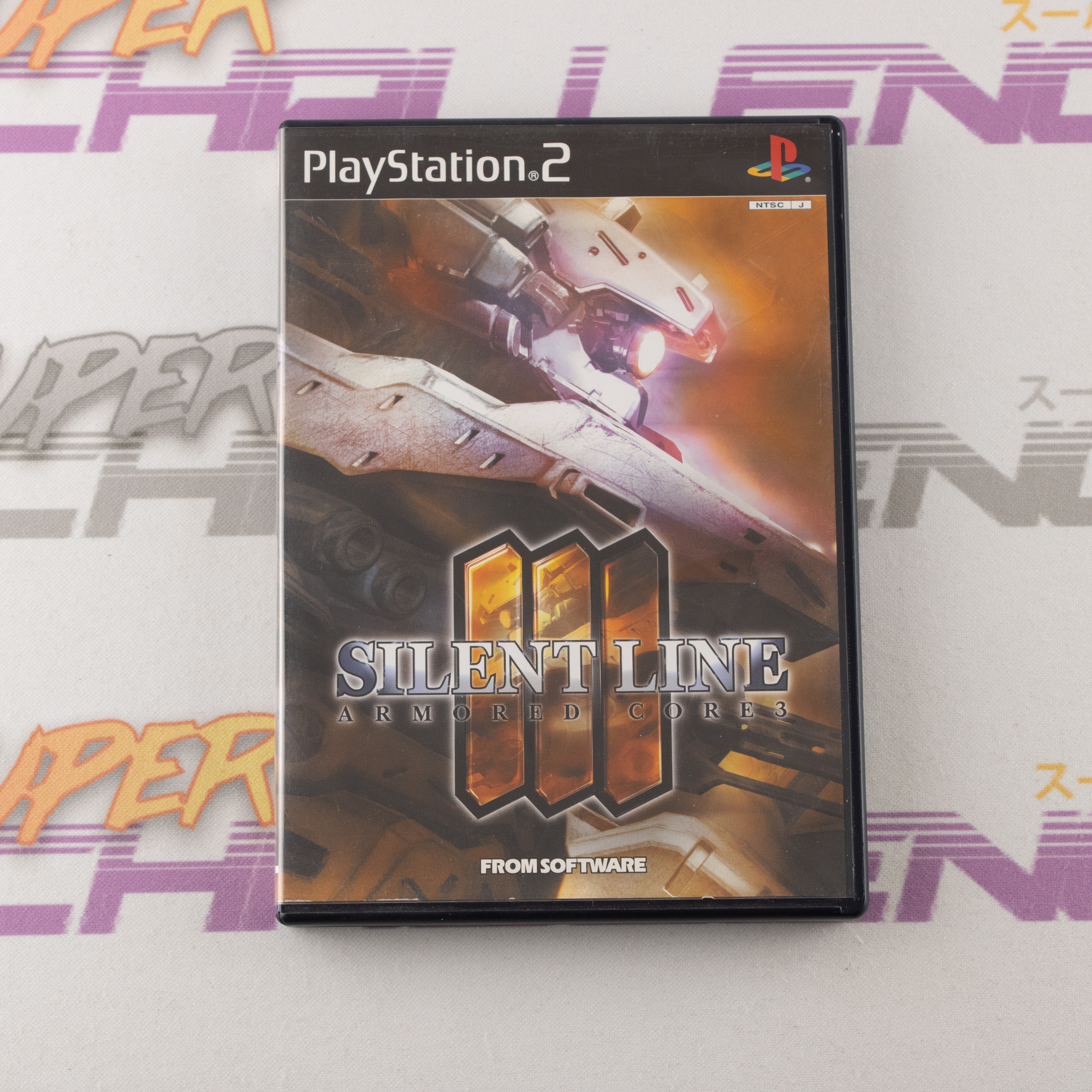Armored Core 3: Silent Line