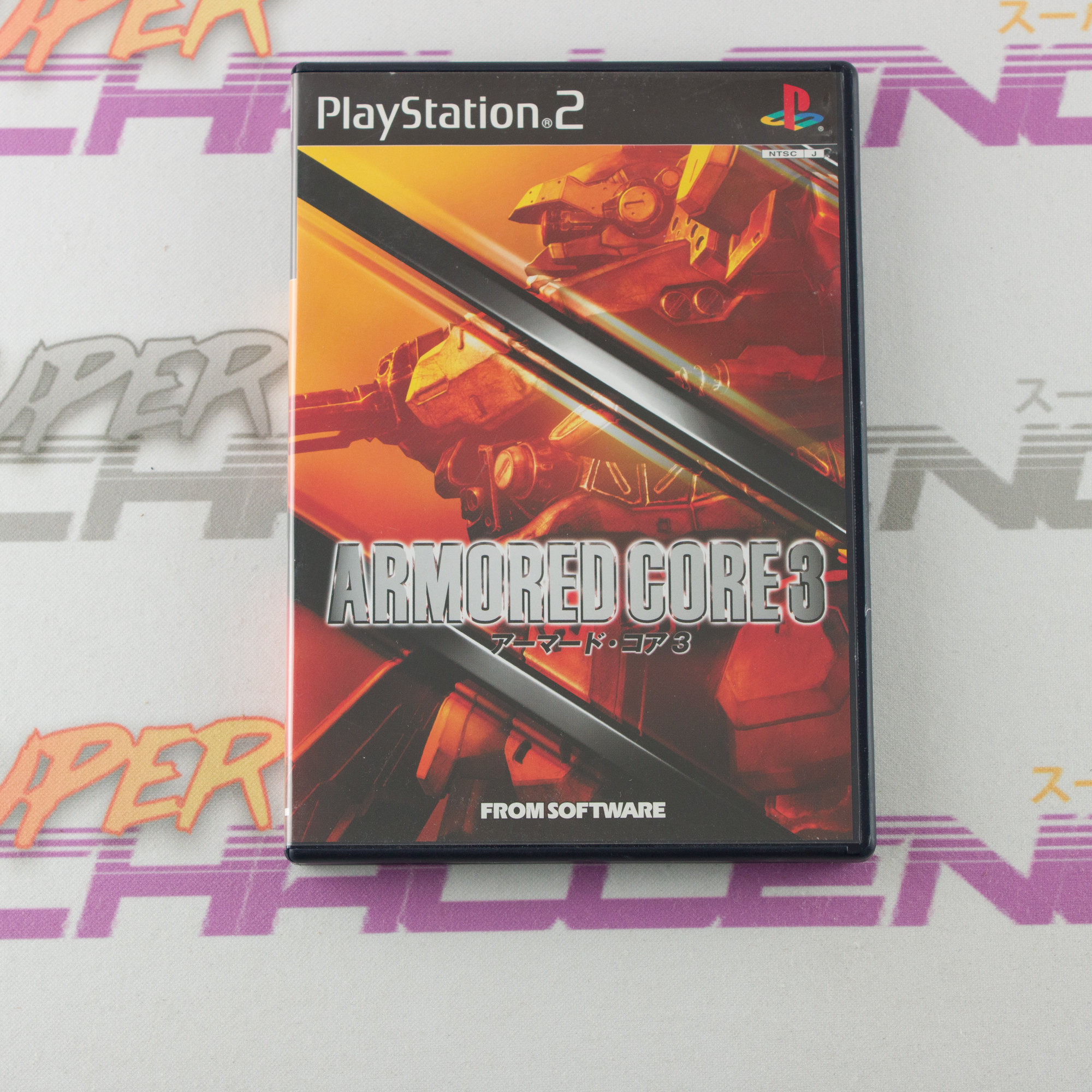 Armored Core 3