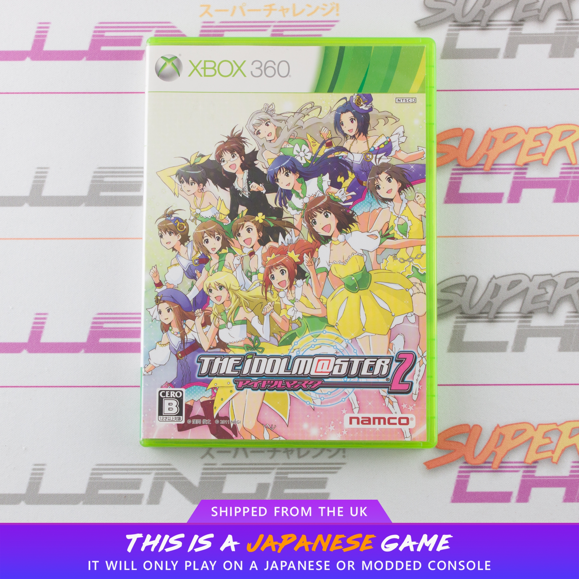 The Idolm@ster 2