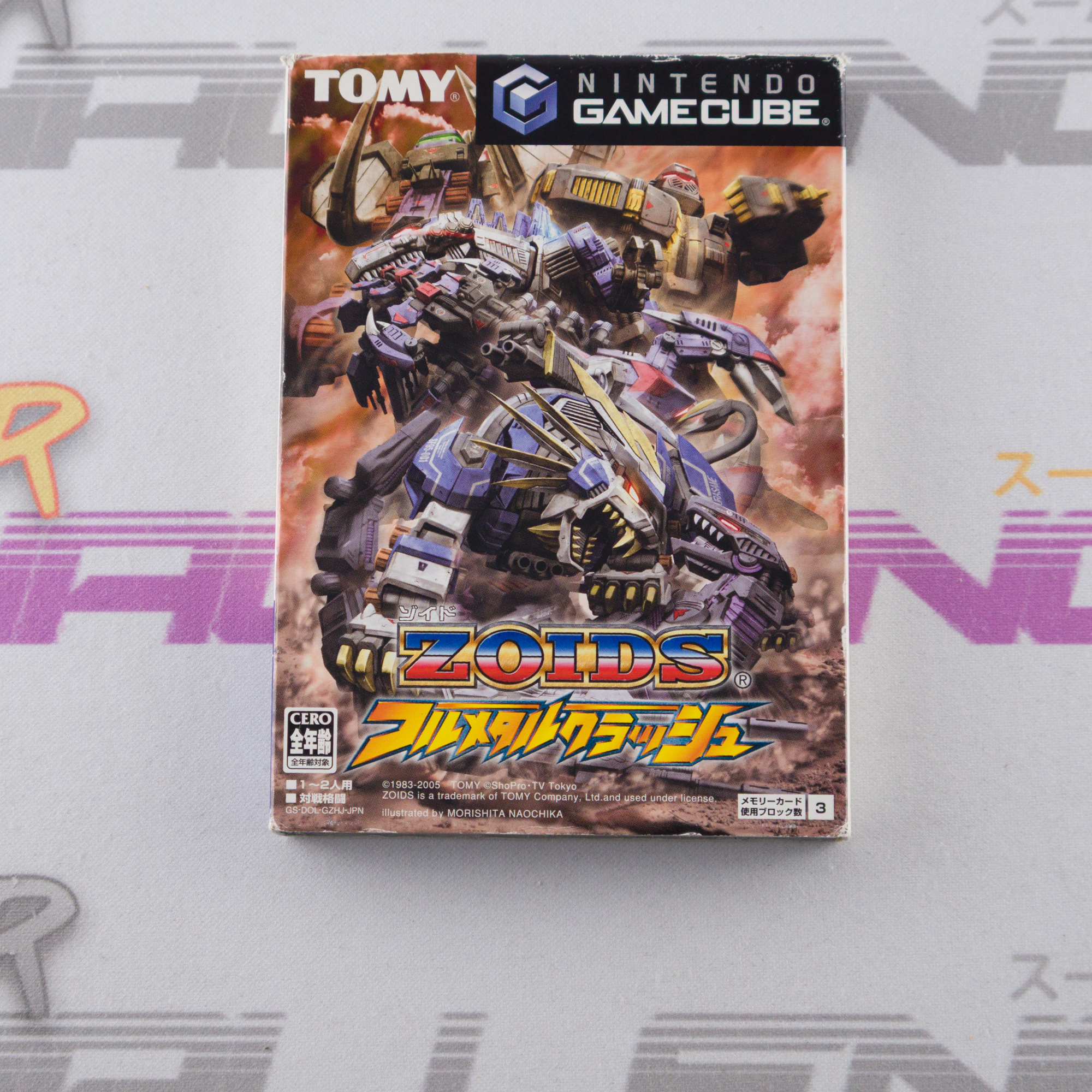 Zoids: Full Metal Crash