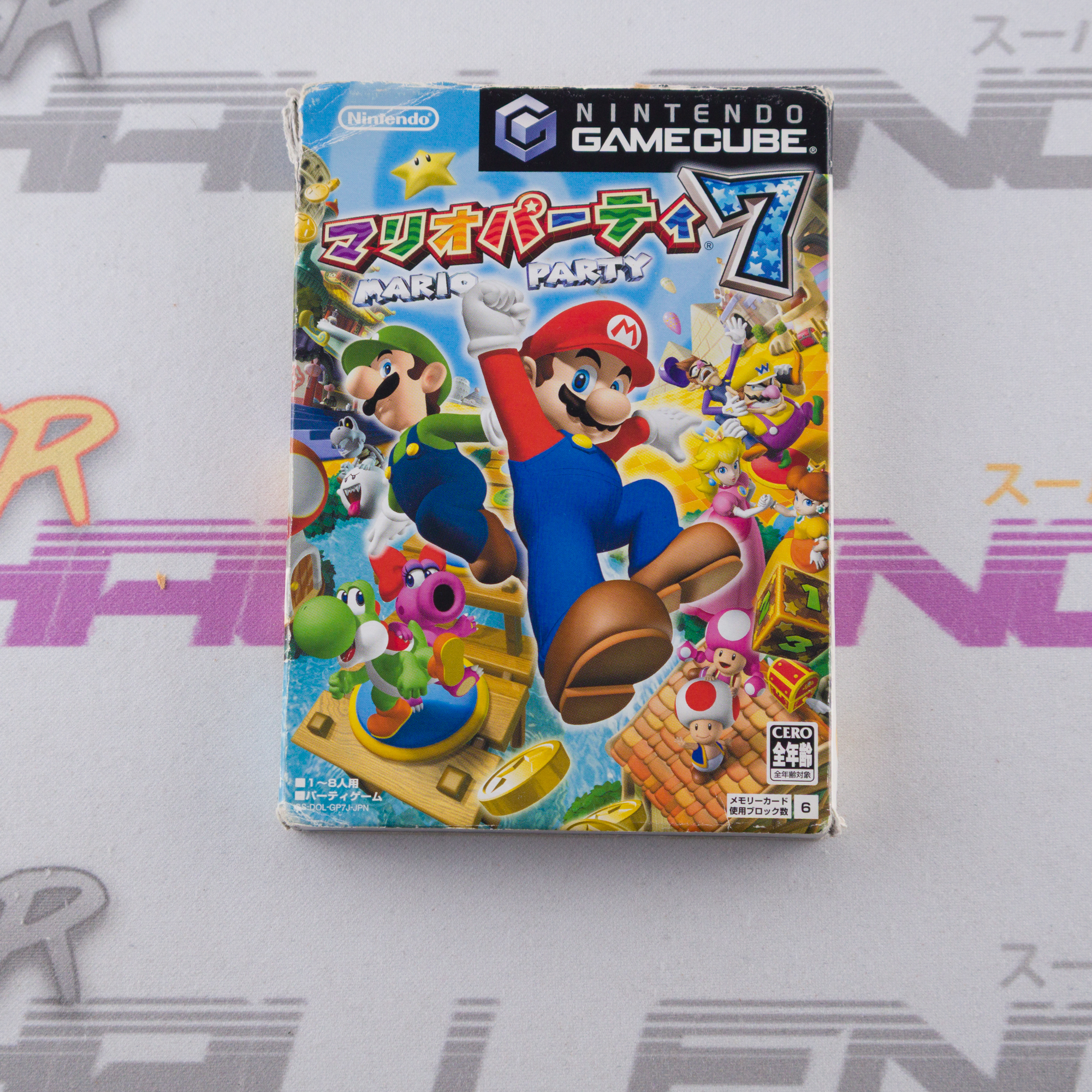 Mario Party 7