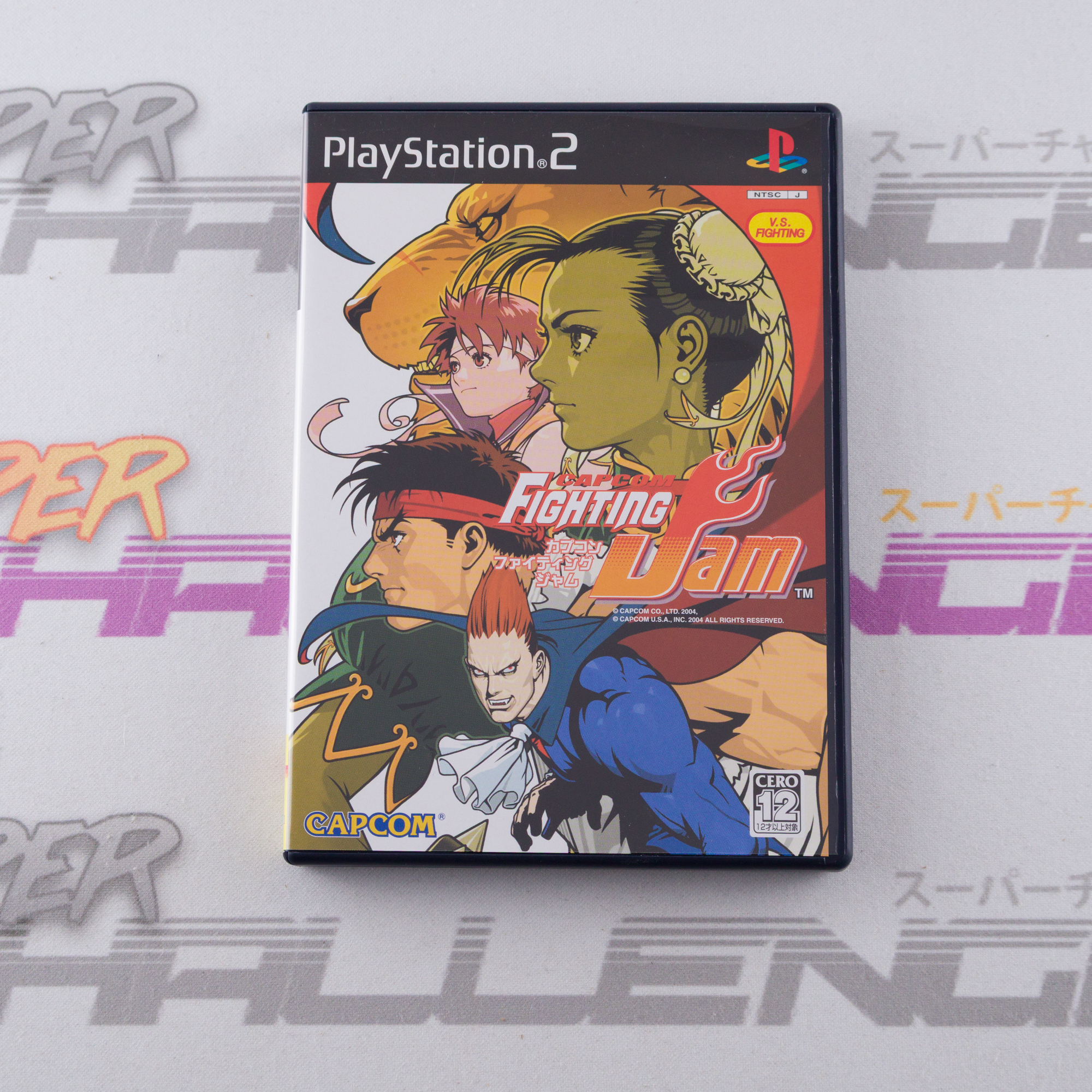 Capcom Fighting Jam