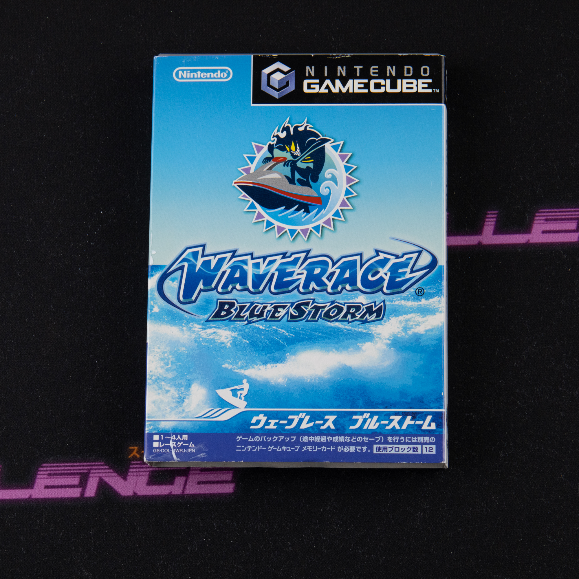 Wave Race: Blue Storm