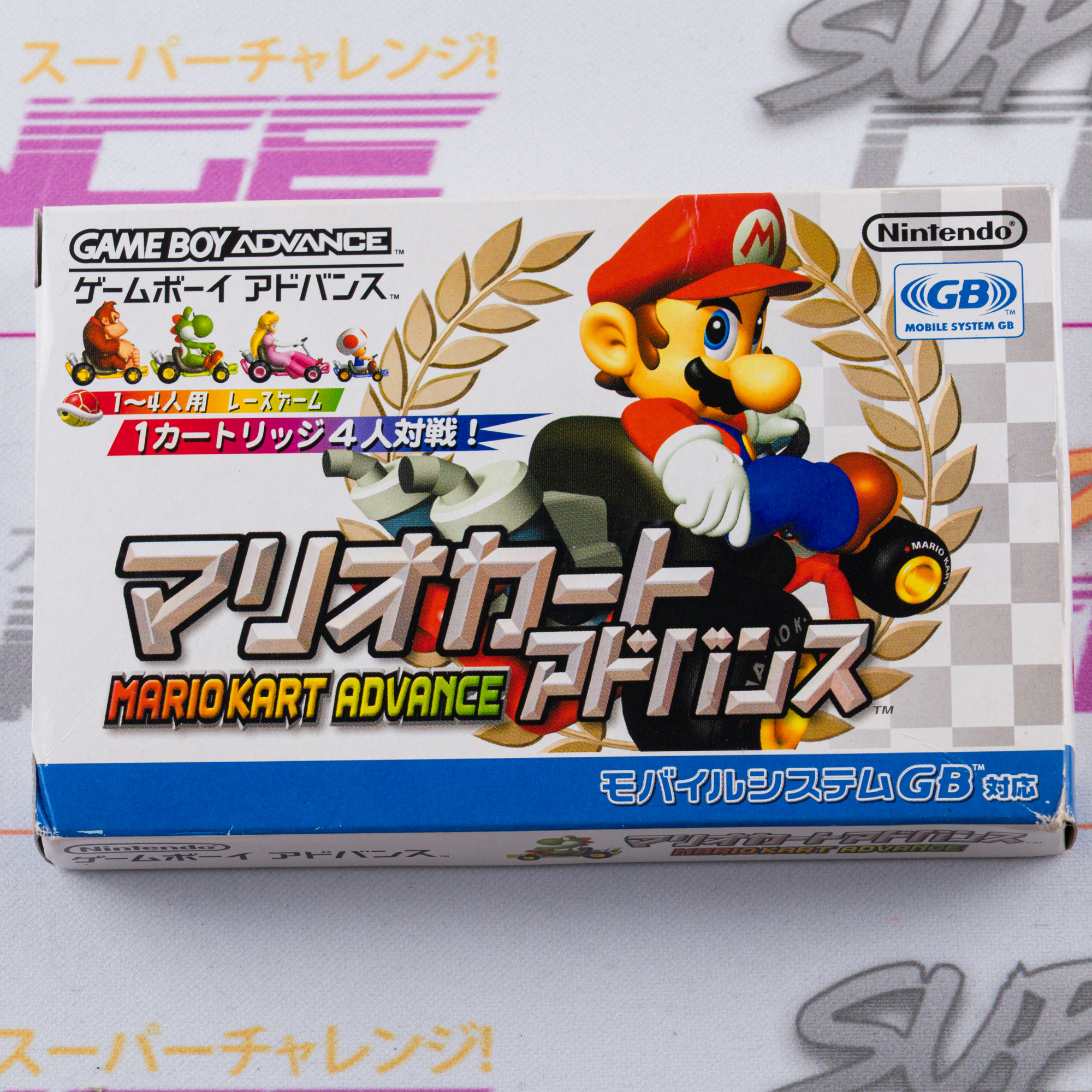 Mario Kart Advance