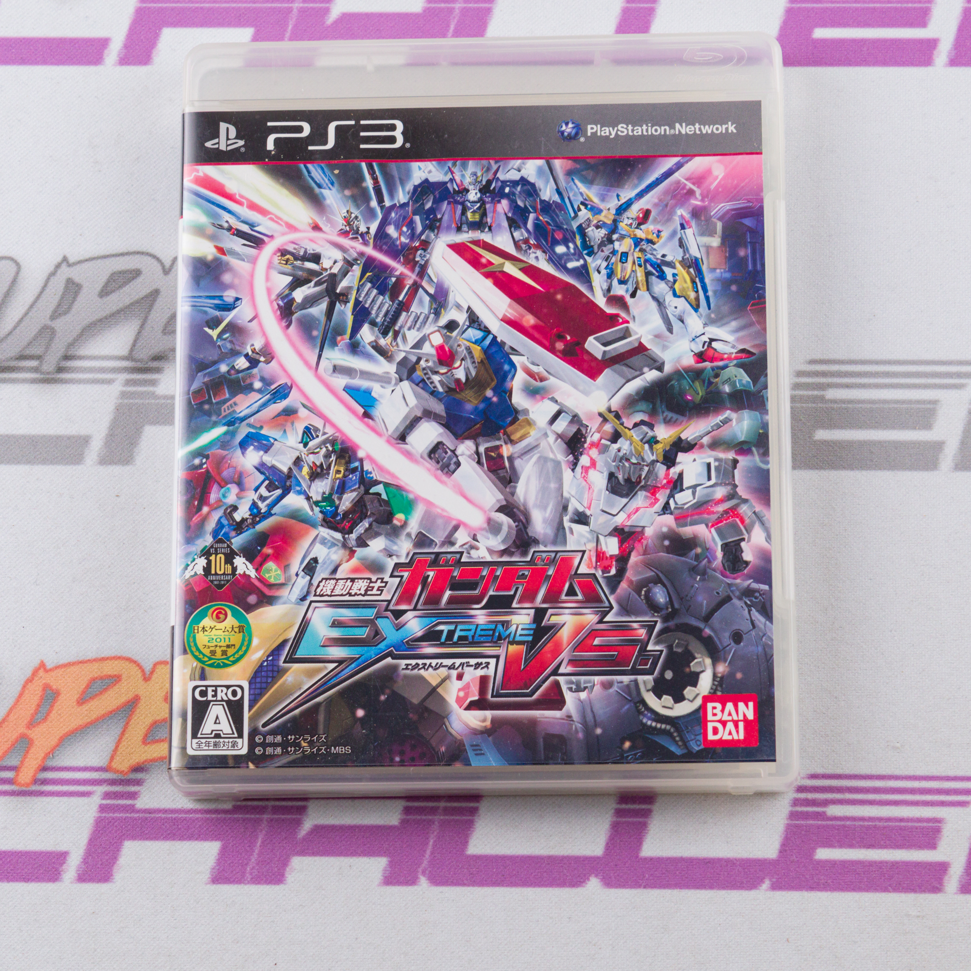 Kidou Senshi Gundam: Extreme VS