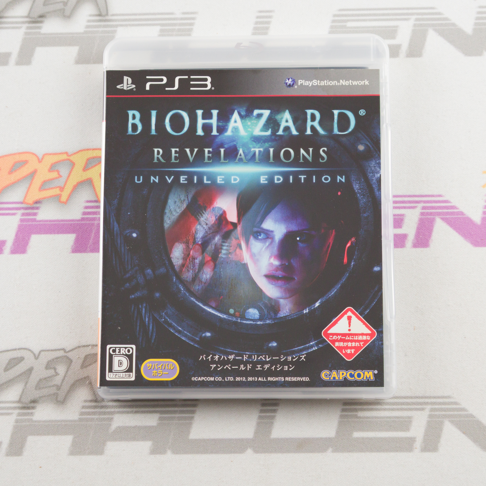 Biohazard: Revelations (Unveiled Edition)