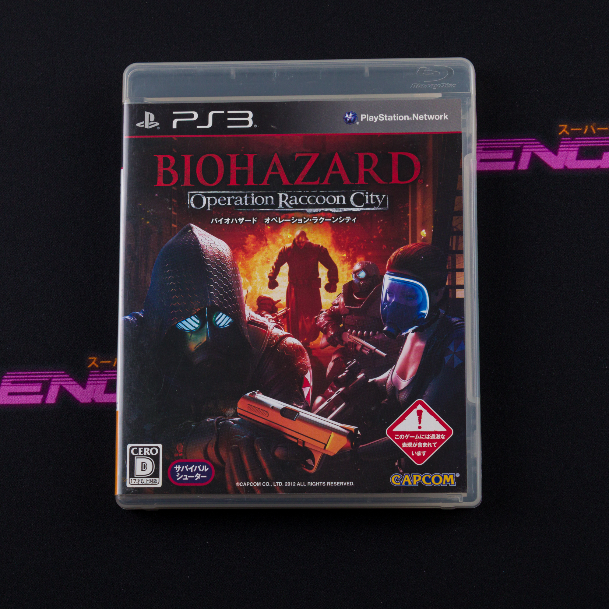 BioHazard: Operation Raccoon City