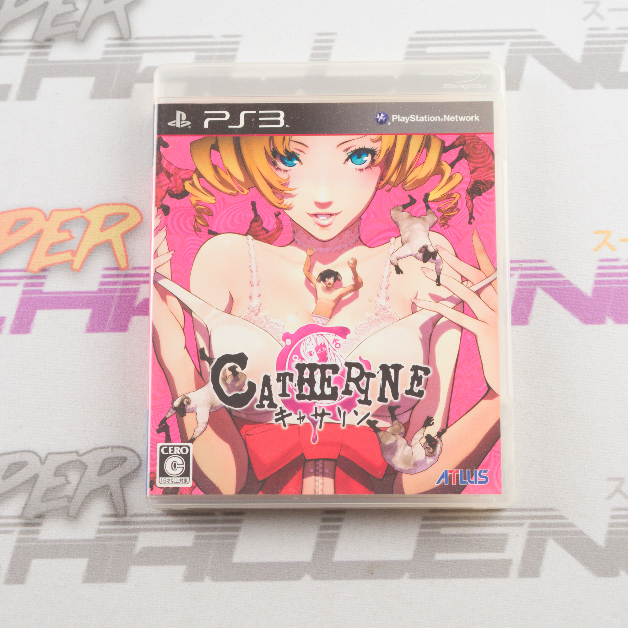 Catherine