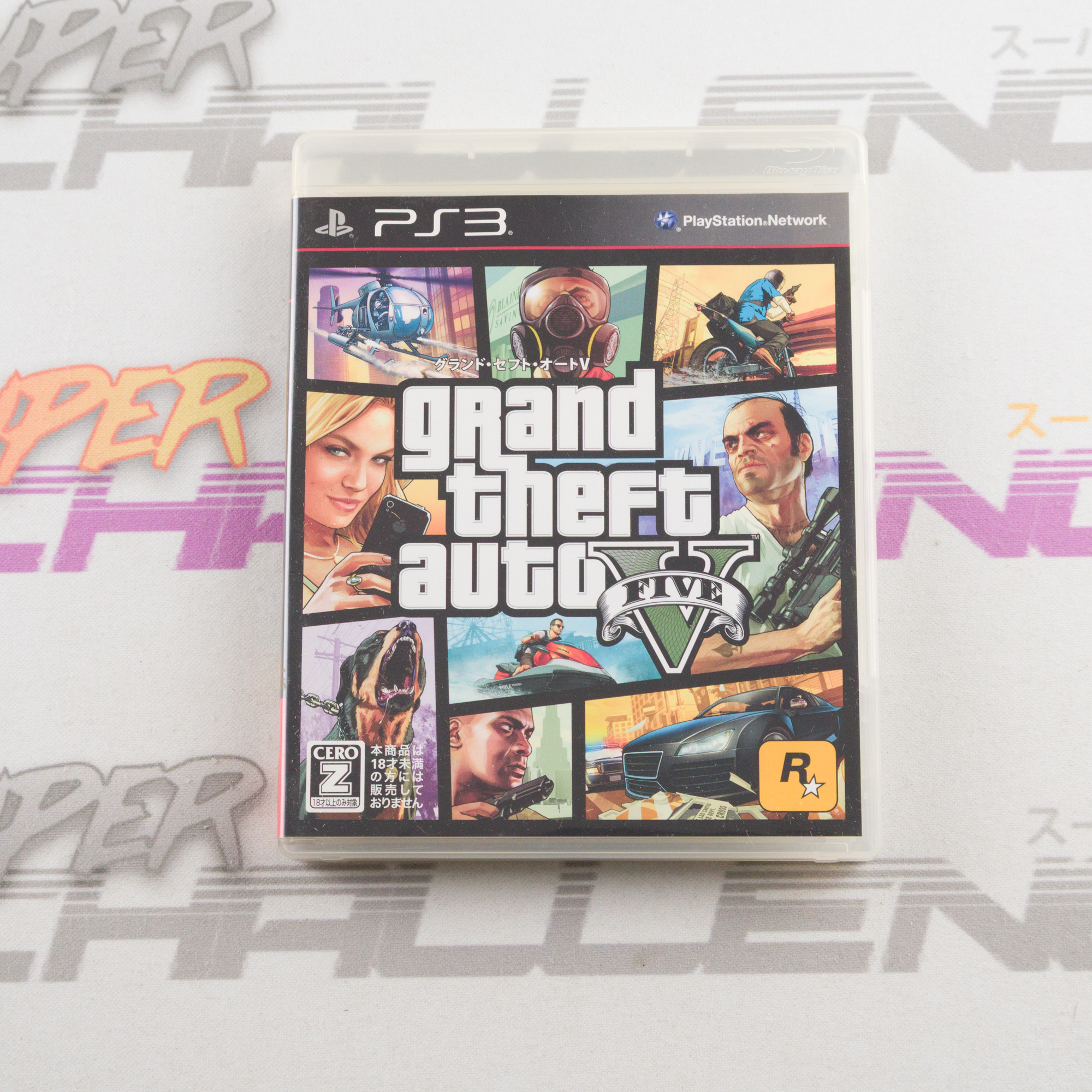 Grand Theft Auto V (Subtitled Version)