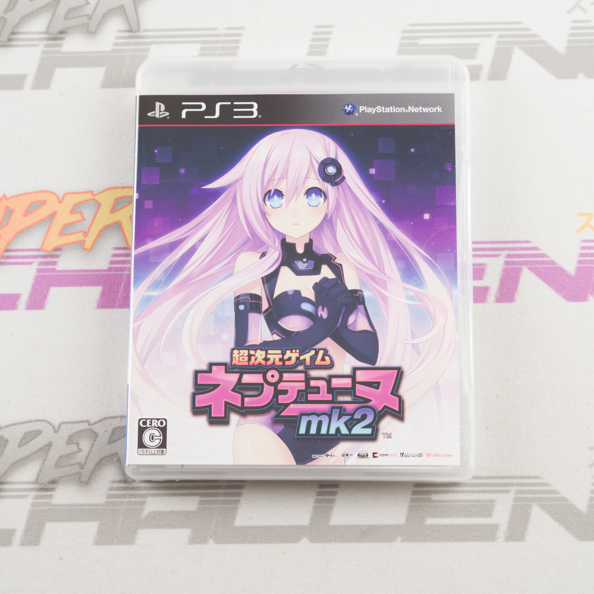 Chou Jigen Game Neptune mk2