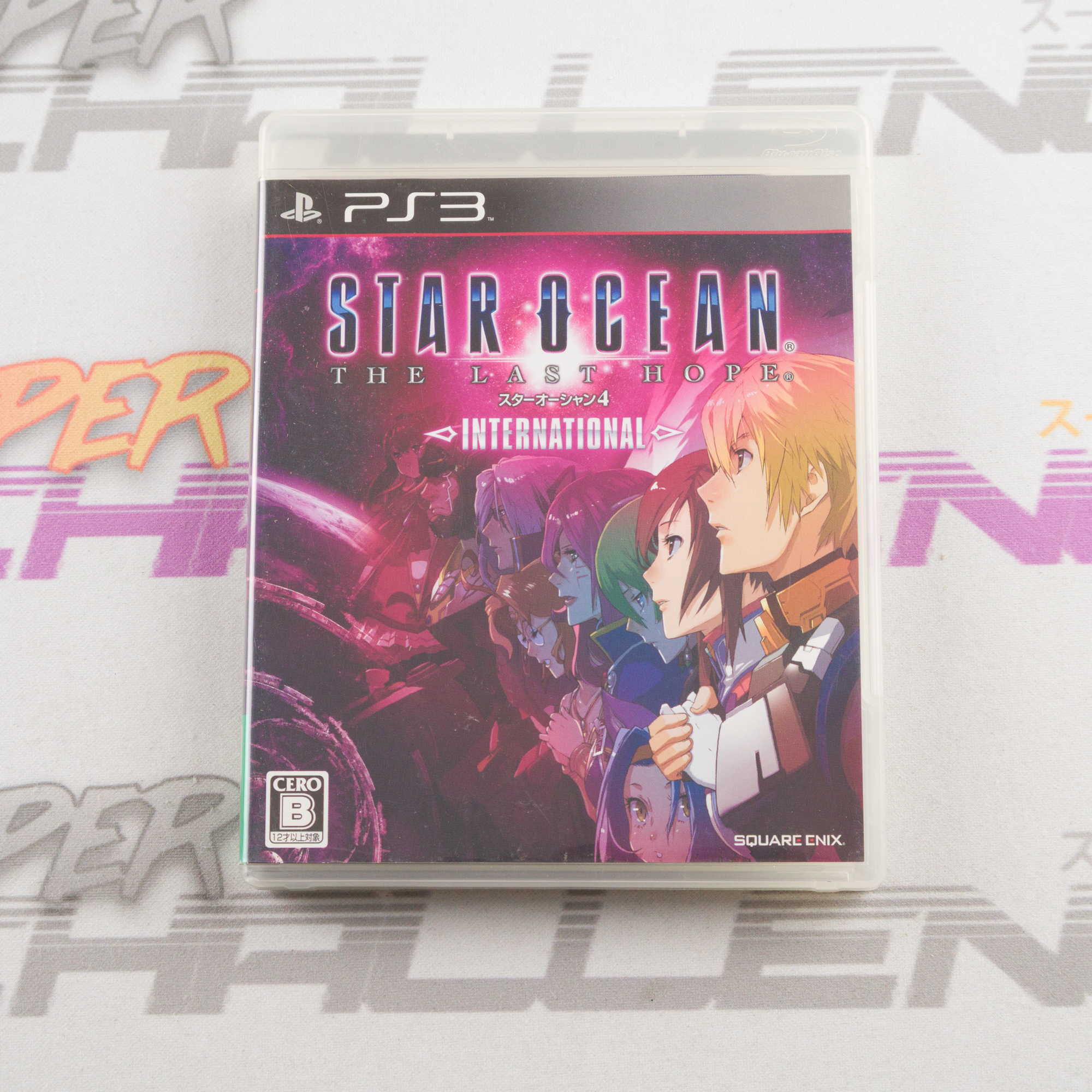 Star Ocean 4: The Last Hope International