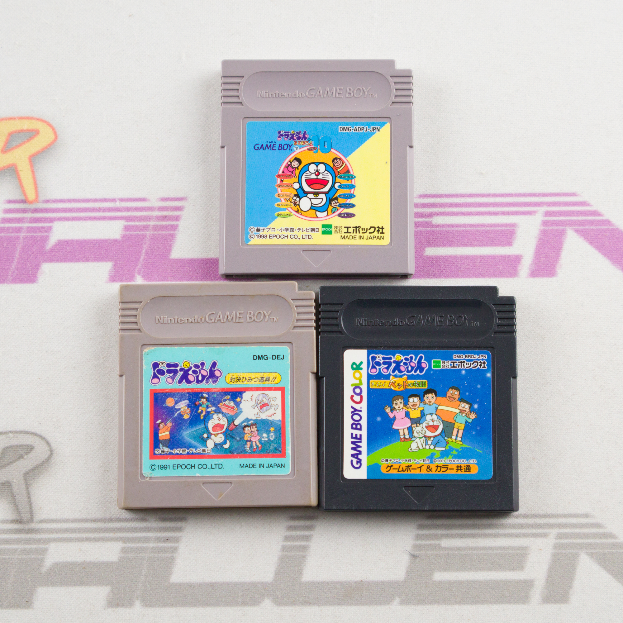 Doraemon 3 Game Set *BUNDLE*