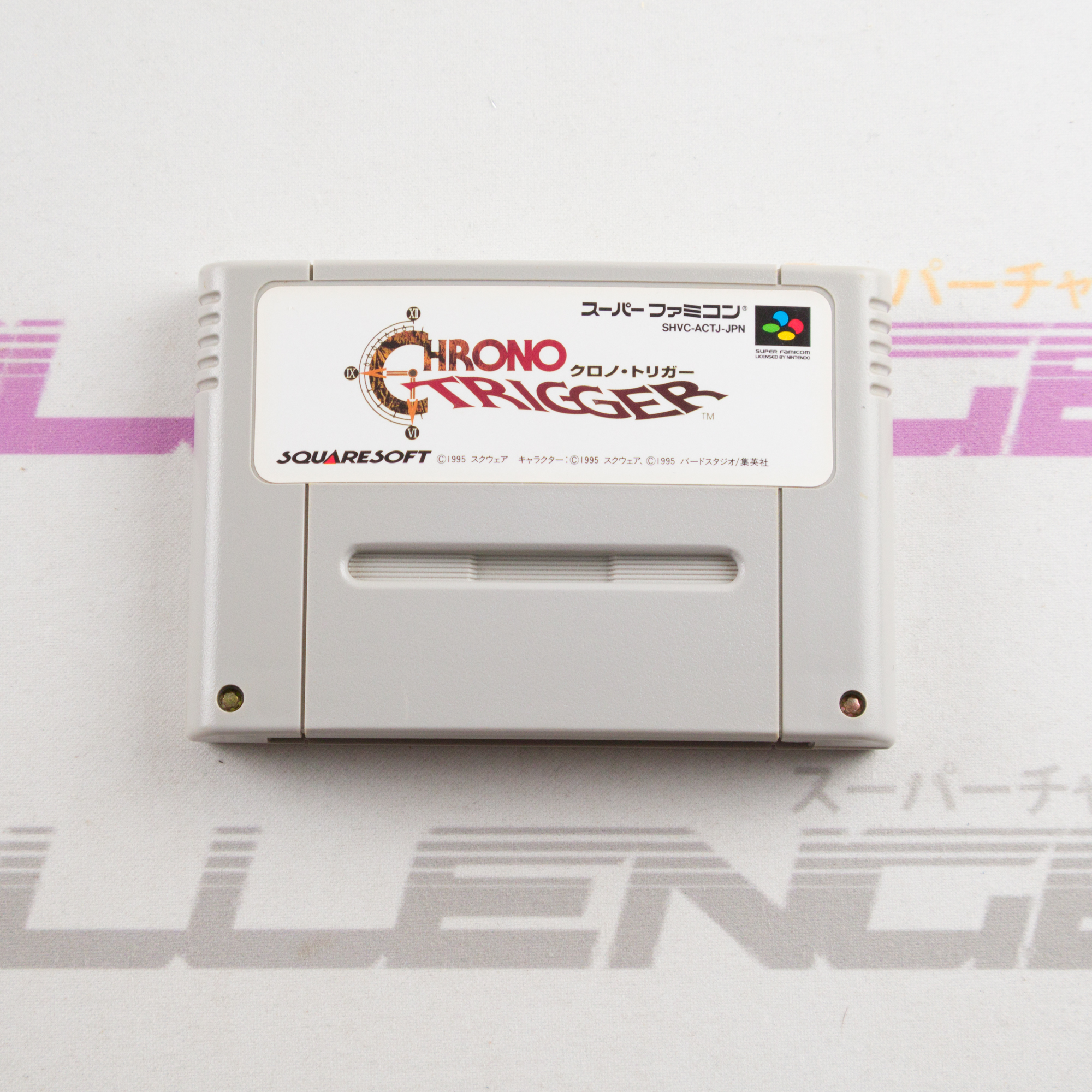 Chrono Trigger *CART ONLY*
