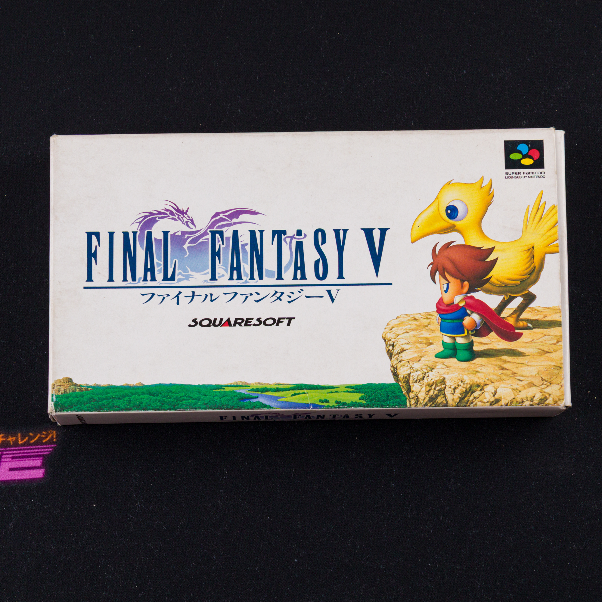 Final Fantasy V