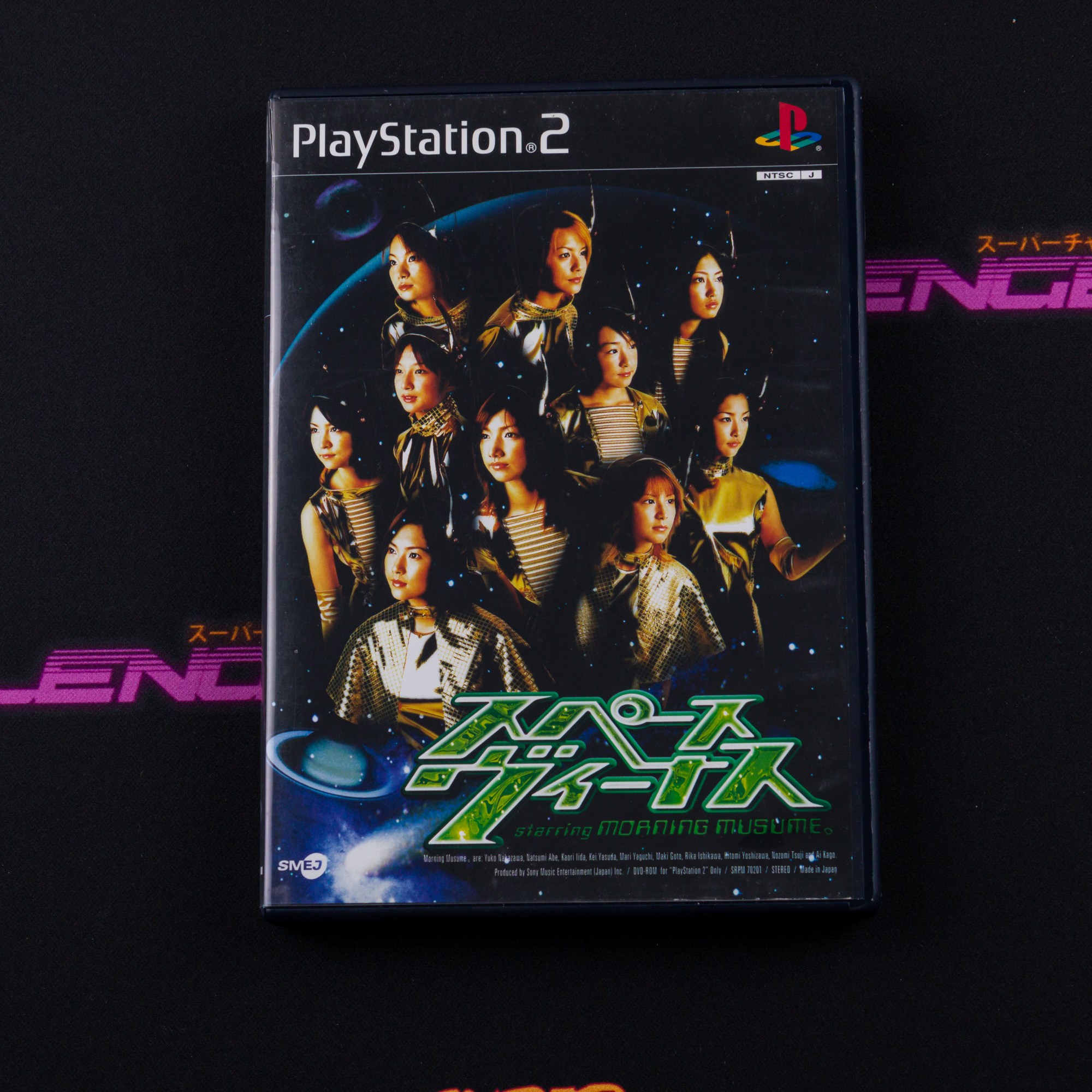 Space Venus starring Morning Musume