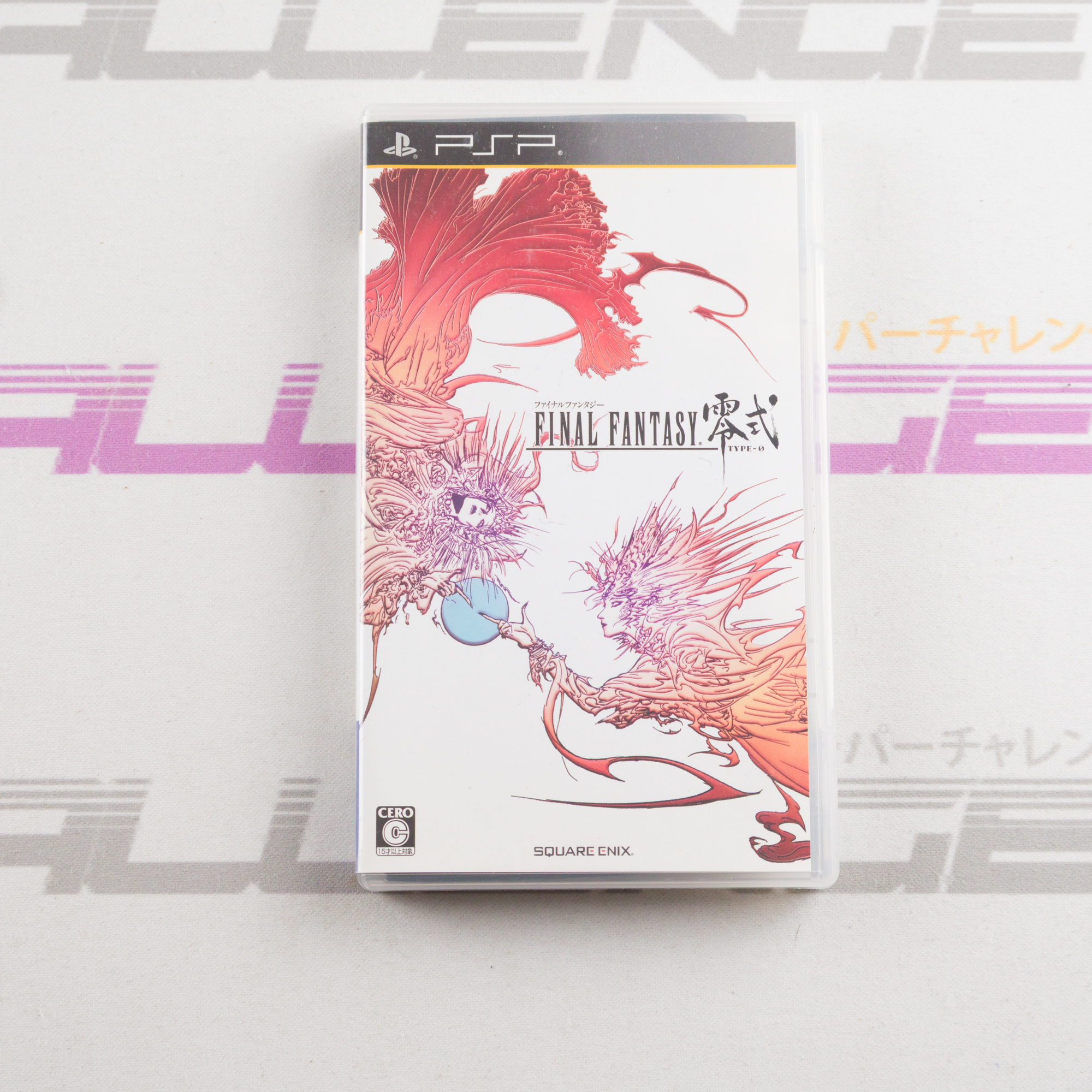 Final Fantasy Type-0