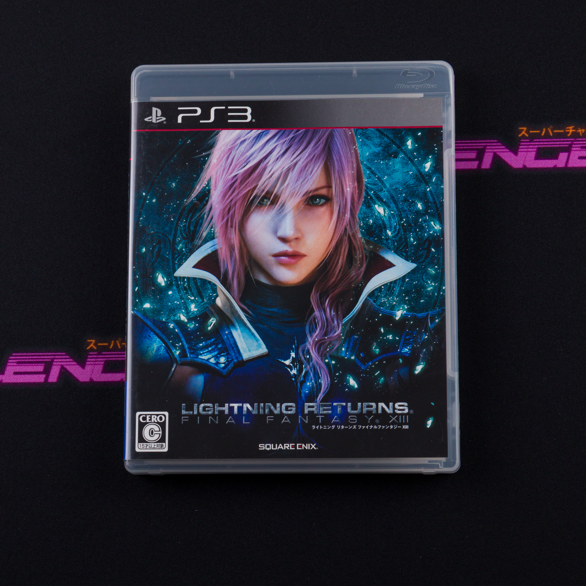 Lightning Returns: Final Fantasy XIII