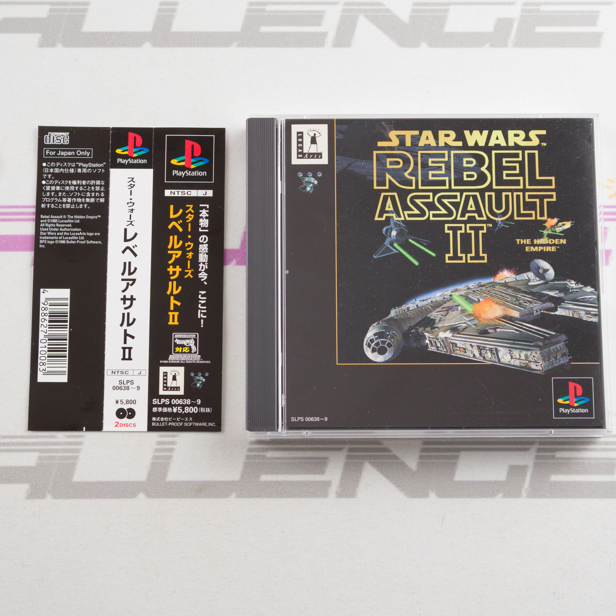 Star Wars: Rebel Assault II - The Hidden Empire