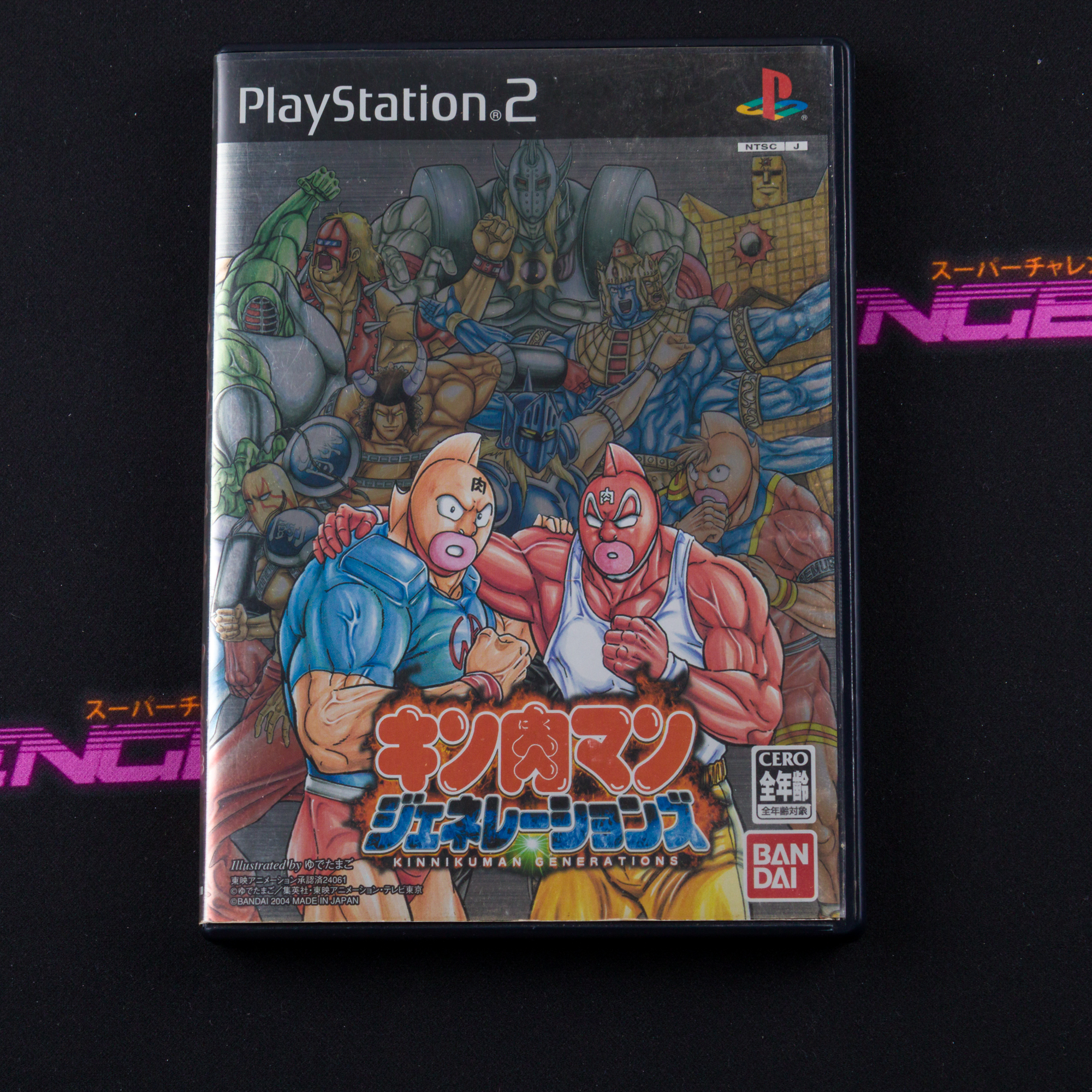Kinnikuman Generations