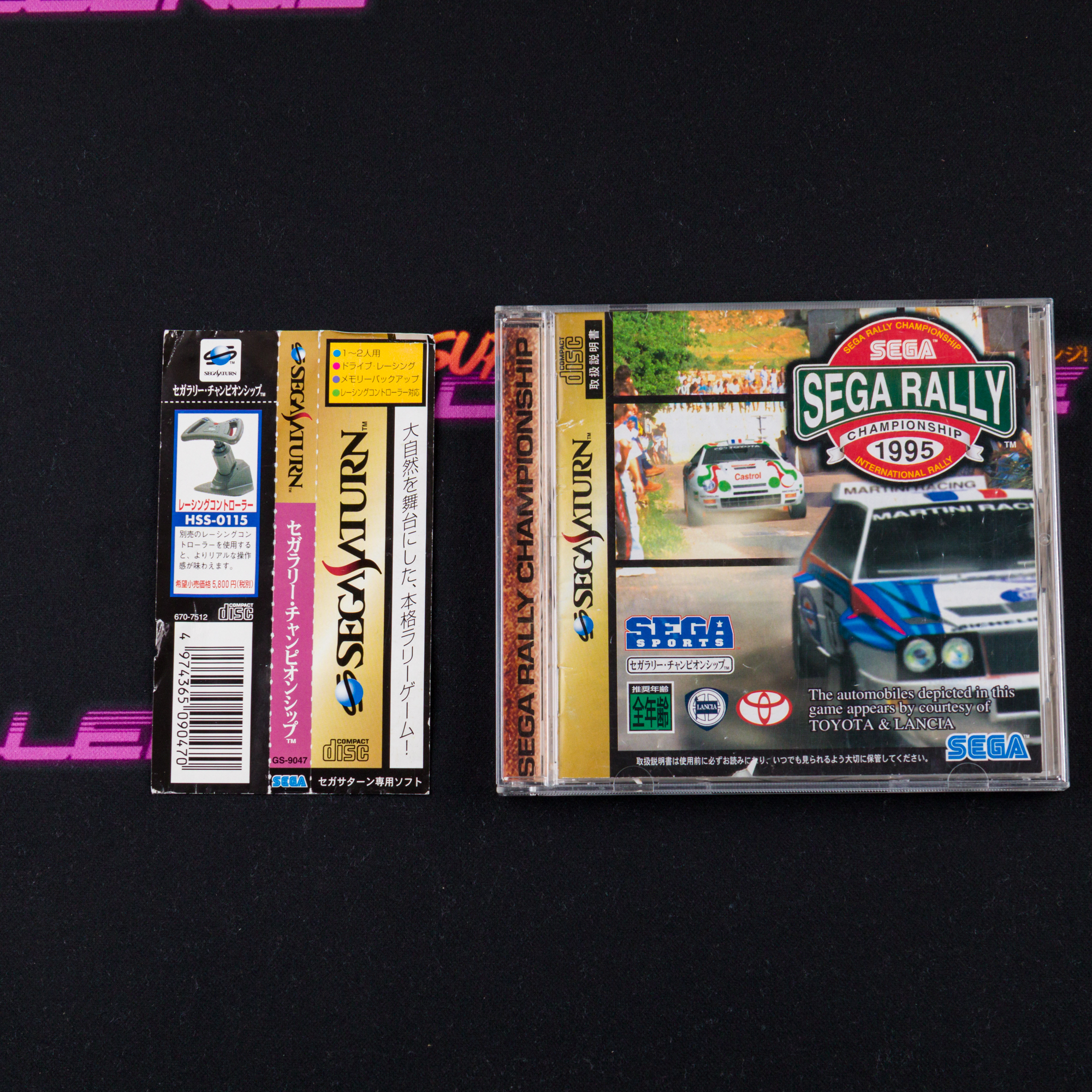 Sega Rally Championship
