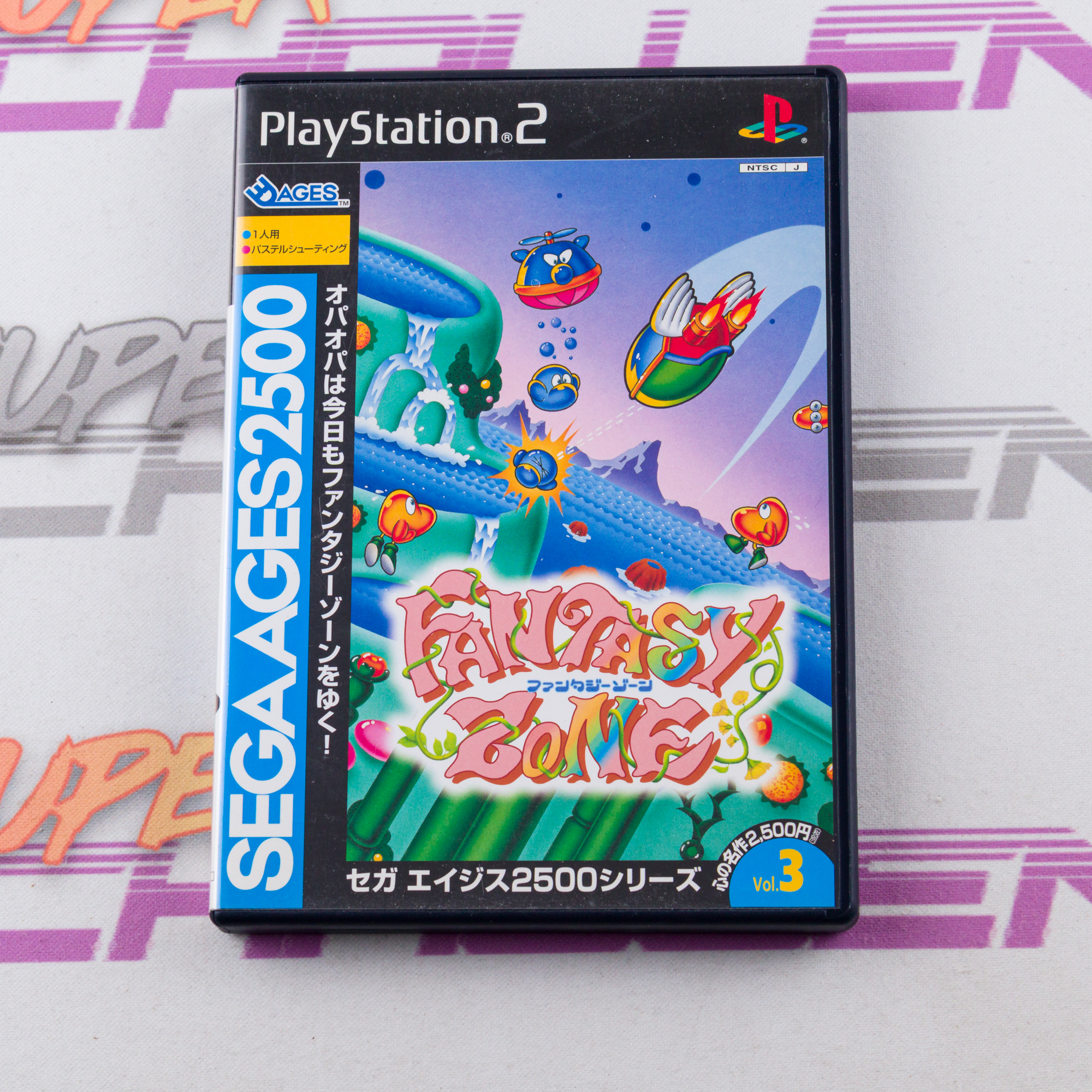 Sega Ages 2500 Series Vol. 3: Fantasy Zone